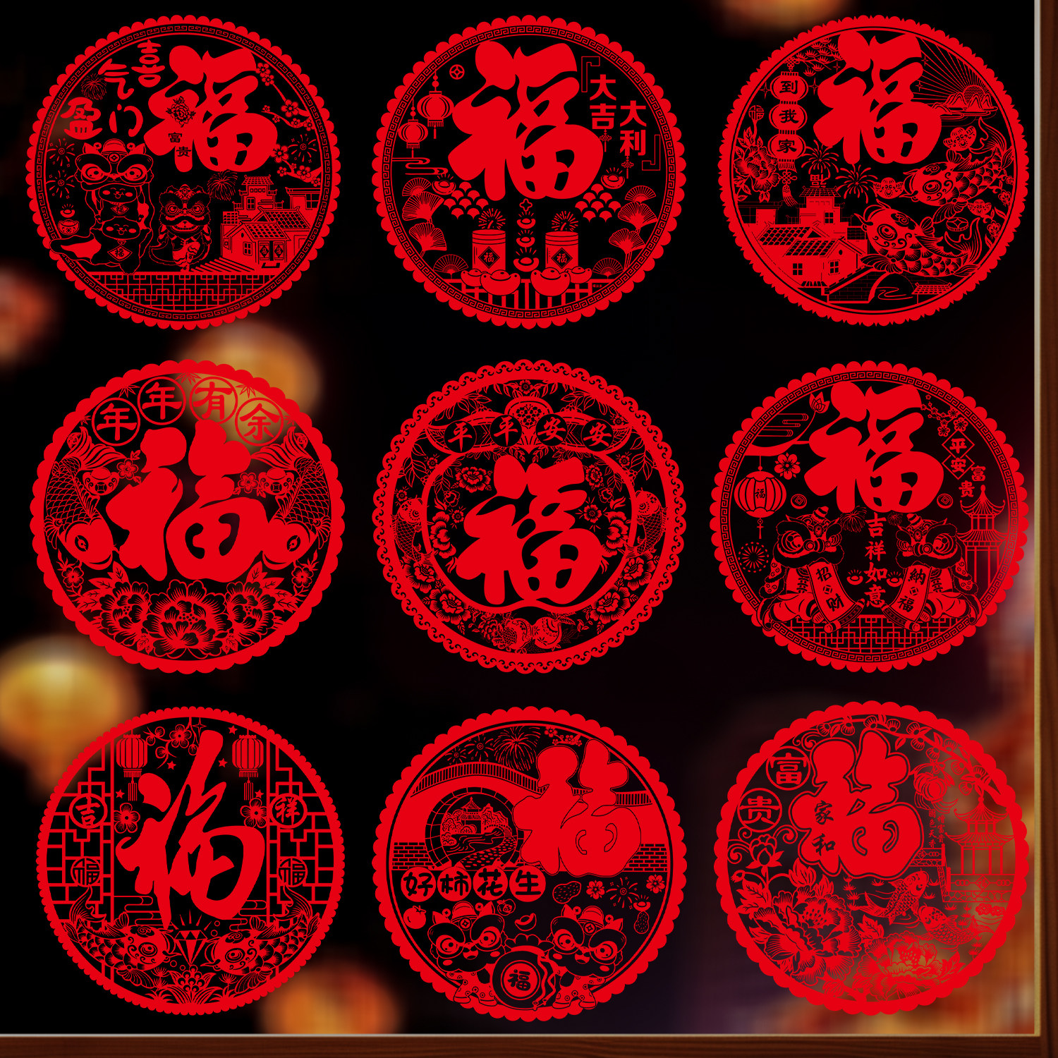 新年窗花福字门贴马年2026新款过年贴纸年画装饰布置春节玻璃贴画,淘宝优惠券,粉丝福利购,淘宝优惠卷