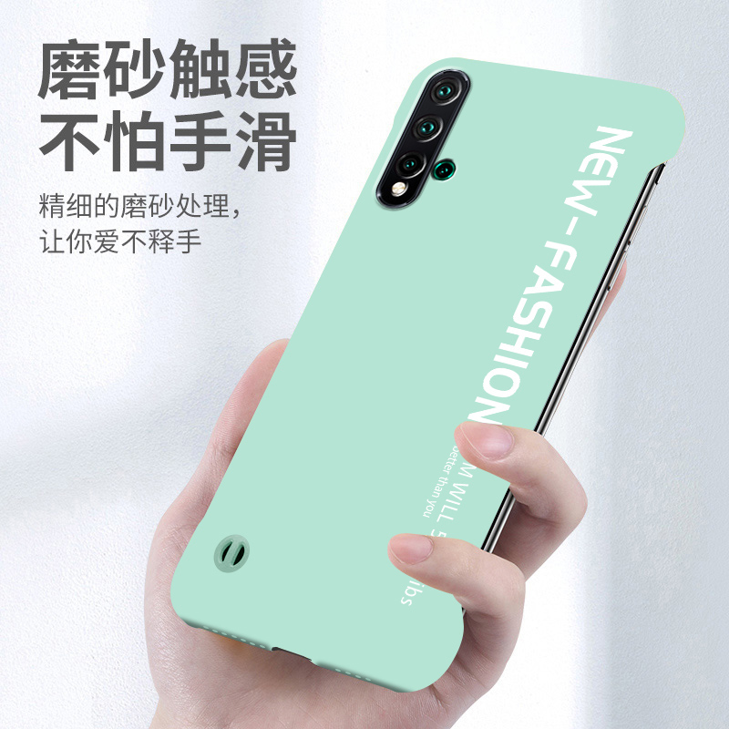 适用于华为nova5pro手机壳nova5i超薄防摔保护套男款nova5ipro个性nova5z磨砂硬壳个性网红女nova5无边框外壳 - 图1