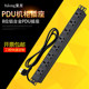 Switch aluminum alloy engineering plug-in pdu cabinet