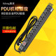 Switch aluminum alloy engineering plug-in pdu cabinet