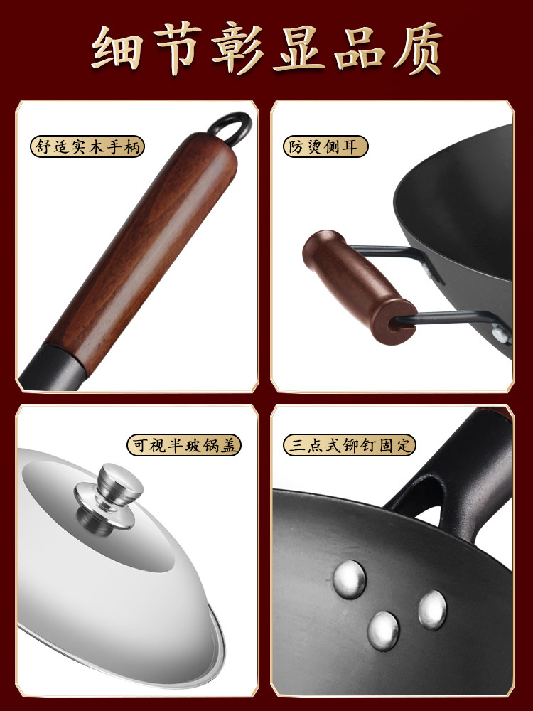 章丘传统官方旗舰老式家用不粘锅 安利那炒锅