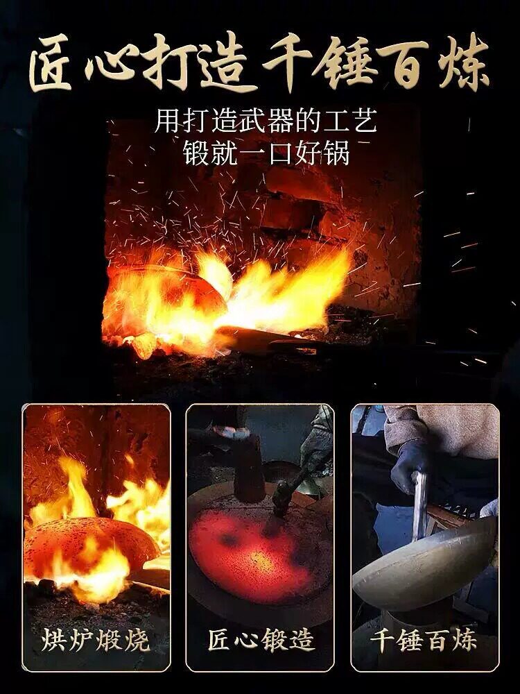  安利那炒锅