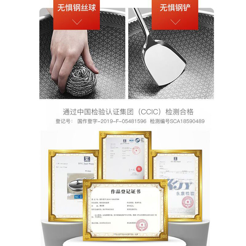 不锈钢蜂窝不粘锅家用平底电磁炉 安利那炒锅