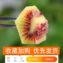 Authentic Sichuan Red Hearts Chic Exotic Fruits Fresh Pregnant Women Fruits Big Fruits Ready-to-eat Chic Exotic Fruit Whole Boxes Gift Boxes