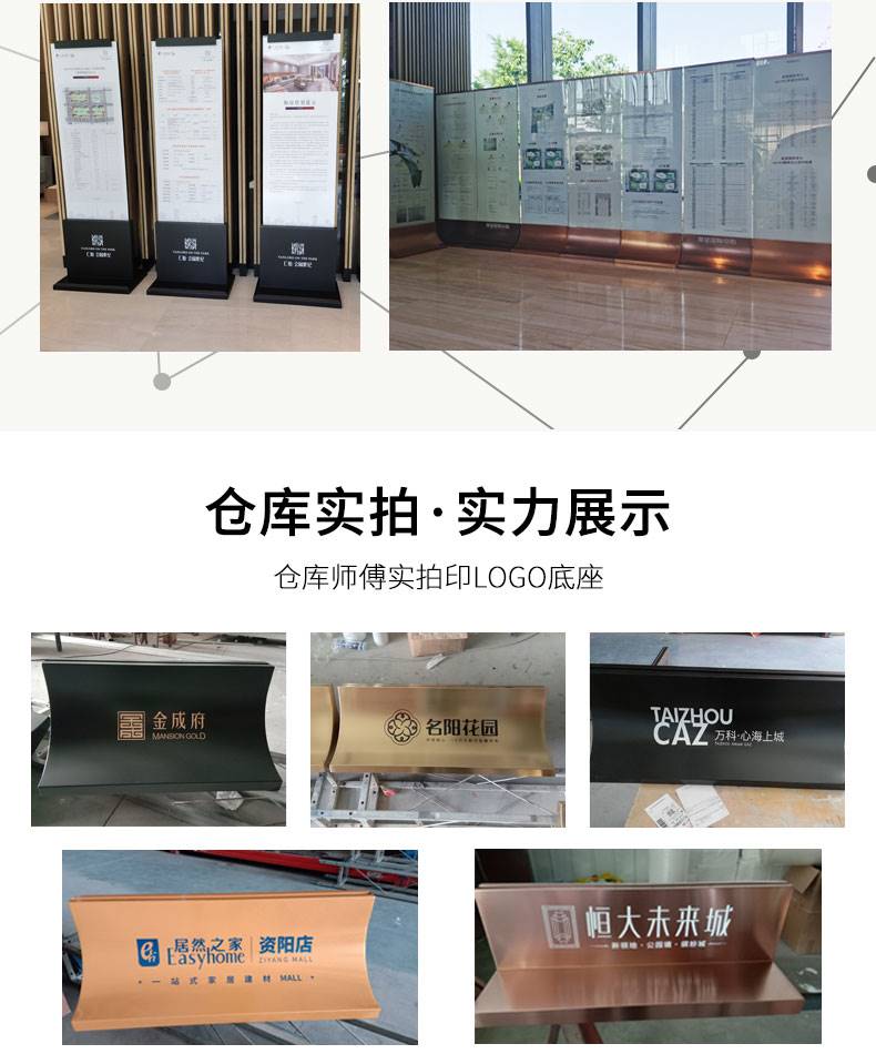 丽屏展架立式落地式玻璃立牌广告牌展示牌商场宣传丽萍立屏展示架 - 图1