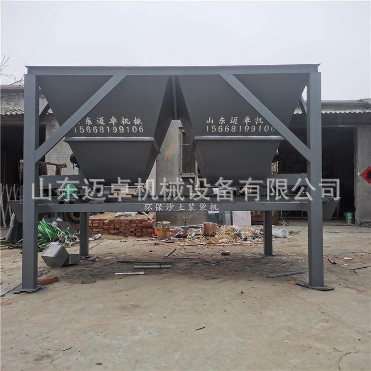 全自动灌袋封口一体机防汛沙袋装袋机计时称重装袋机,淘宝优惠券,粉丝福利购,淘宝优惠卷