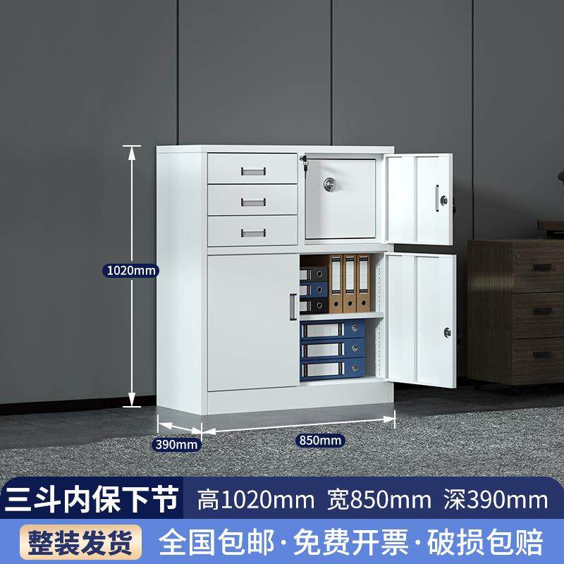 三斗保矮柜办公室文件柜铁皮资料档案柜钢制带锁抽屉车间工具柜子,淘宝优惠券,粉丝福利购,淘宝优惠卷