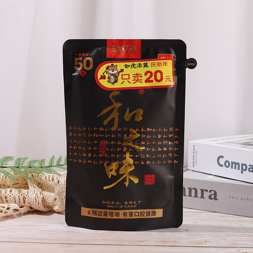 和之味槟榔50元装蓝色妖姬5包装湖南湘潭青果槟榔原装青果批 发 - 图1