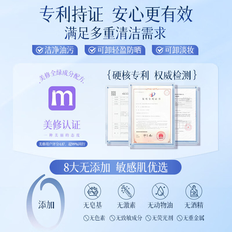 维特丝氨基酸美白洗面奶男士洁面乳女生烟酰胺收缩毛孔专用洁面膏,淘宝优惠券,粉丝福利购,淘宝优惠卷