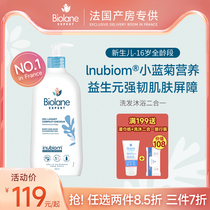 (Hot Pins) Fabbelle Youinfant shampoo body lotion and bath lotion Two-in-one weak acid pro-skin natural ingredients without tears