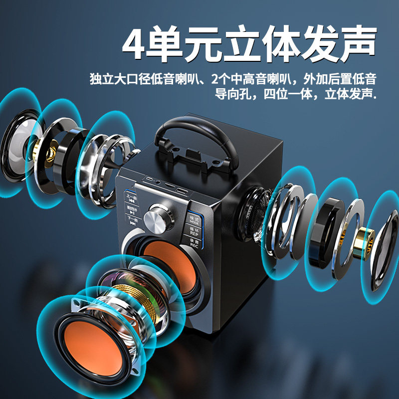 音响蓝牙便携式小型户外带无线话筒K歌音箱手提广场舞手机家用,淘宝优惠券,粉丝福利购,淘宝优惠卷