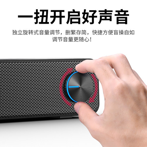 赛达长条桌面电脑音响台式机家用迷你小型音箱笔记本影响喇叭专用 - 图1