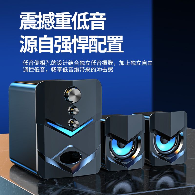 赛达台式电脑音响家用笔记本小型音箱有线桌面低音炮喇叭影响专用 - 图2