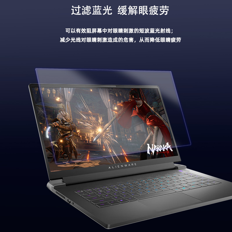 Alienware外星人M16 m18键盘膜M15R7 X17笔记本M17r5电脑X15R2屏幕保护膜X14R1钢化膜R6防尘X16全覆盖防水垫 - 图2