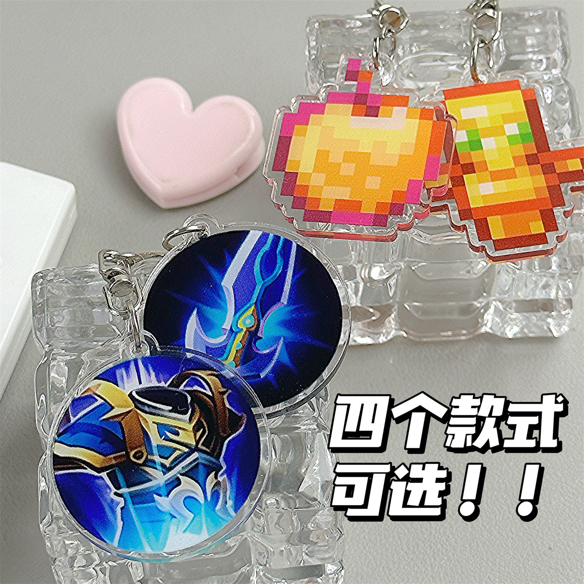 王者荣耀挂件王者荣耀我的世界钥匙扣MC不死图腾复活甲饰品保命挂件创意小礼物