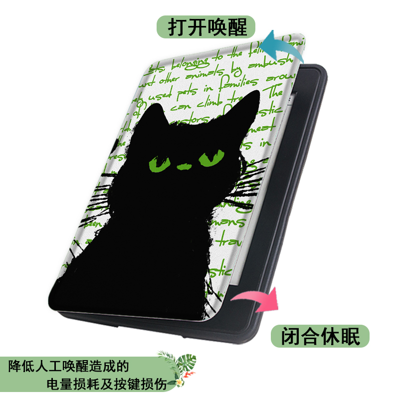 imobile保护套适用kindle电子书paperwhite4亚马逊oasis3黑色猫咪2咪咕kpw5个性658青春版958入门558阅读器壳 - 图3