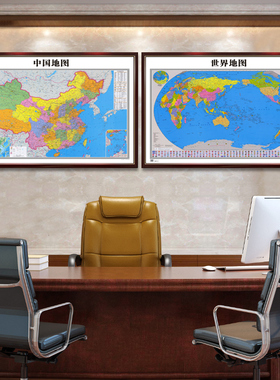 世界2020年高清带框办公室地图