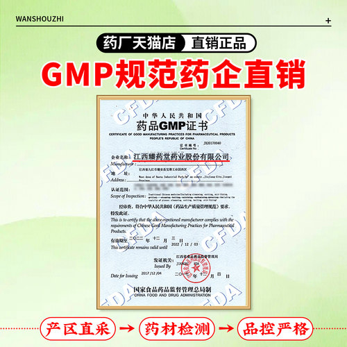 原味乌梅干中药材官方旗舰店正品四川成熟大颗 药用乌梅干泡水喝 - 图3