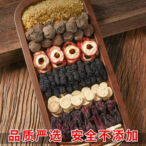 正宗老北京桂花酸梅汤原材料包中药材官方旗舰店古法自制酸梅汤 图片 4