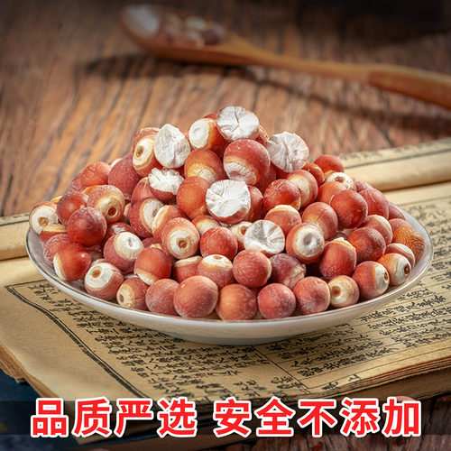 新鲜芡实干货中药材官方旗舰店无特级生欠实芡实米鸡头米肇庆茨实 - 图1