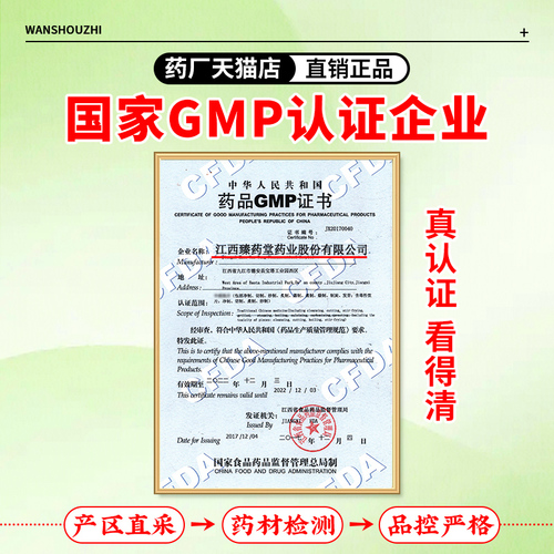 野生制何首乌中药材正品官方旗舰店九蒸九制何首乌泡水喝制首乌