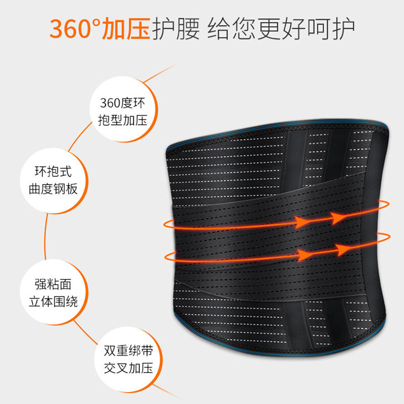  康客医疗器械护具（器械）