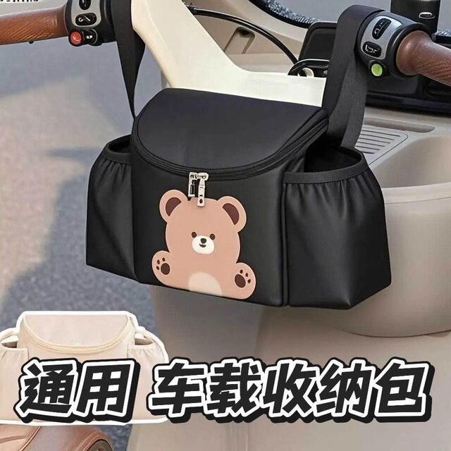 Electric car hanging bag storage baby Emma large capacity front hanging bag mobile phone stroller artifact tricycle