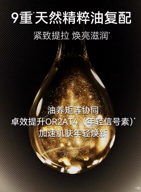 夸迪动能支撑水油轻龄面膜（28g+3.5g）*5片/盒（双仓面膜2.0）【