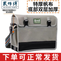 Electrician Special Sails Cloth Bag Multifunction Repair Fitted Electrician Bag Five Gold Tools Wear and thickened single shoulder inclined satchel bag