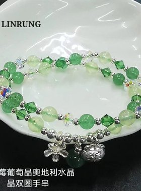 925银韩版学生百搭手串绿草莓晶
