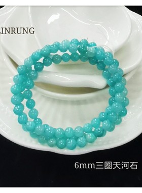 摩根石福禄寿草莓多圈糖果色手串