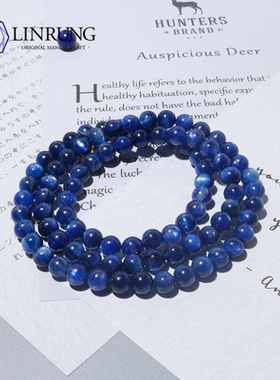 小众蓝晶石轻奢感单圈幸运手串