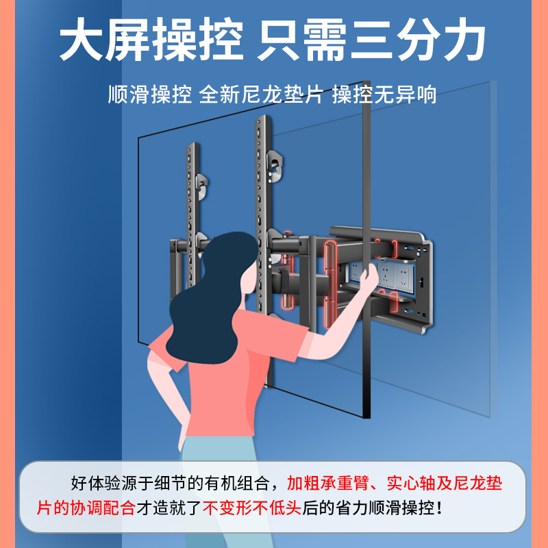 电视机挂架折叠伸缩旋转支架壁挂适用于海信小米65/75/85/98英寸 - 图0