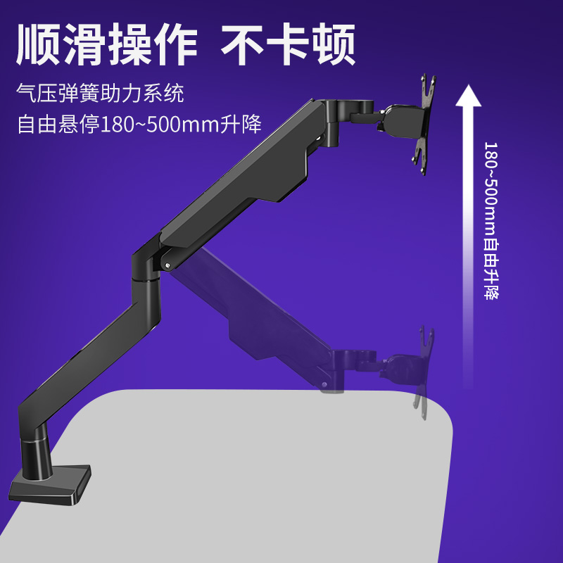 适用于14-32-43寸显示器支架升降旋转高低升降旋转桌夹式底座通用-图2