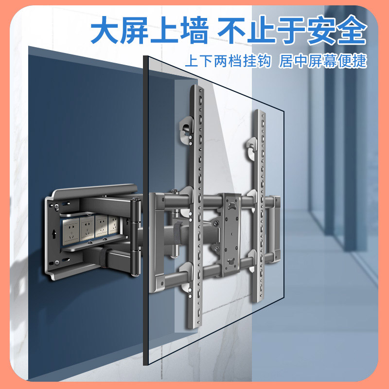 电视机挂架折叠伸缩旋转支架壁挂适用于海信小米65/75/85/98英寸 - 图1