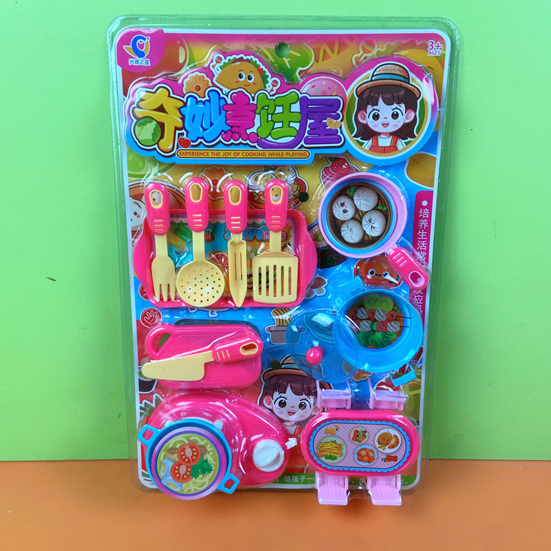 儿童奇妙烹饪屋玩具过家家桌椅吃饭模型做饭菜板模型挂板批发混批,淘宝优惠券,粉丝福利购,淘宝优惠卷