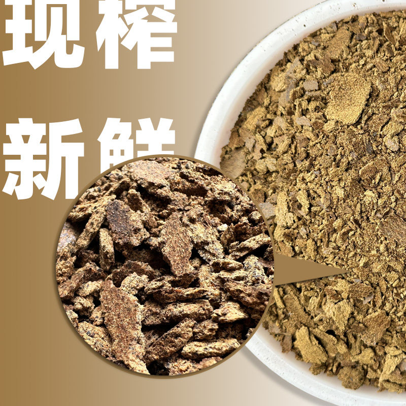 新鲜土榨菜籽油枯有机营养肥果园蔬菜种花菜籽饼钓鱼打窝野钓饵料,淘宝优惠券,粉丝福利购,淘宝优惠卷