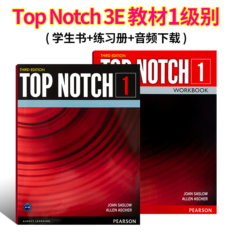 培生欧美主流英语 Top Notch 3E 1级 别学生书练习册套装 英文原版  成人经典 英语交际课程 托福留学 衔接Summit