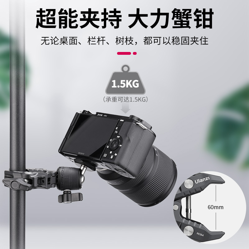 Ulanzi优篮子 R099相机大力夹适用DJI大疆pocket3/action4/gopro12配件蟹钳夹支架手机夹运动相机骑行支架 - 图0