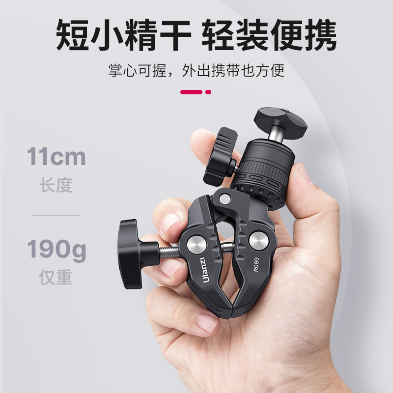 Ulanzi优篮子 R099相机大力夹适用DJI大疆pocket3/action4/gopro12配件蟹钳夹支架手机夹运动相机骑行支架 - 图2