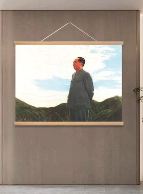 毛主席像客厅挂轴画横板