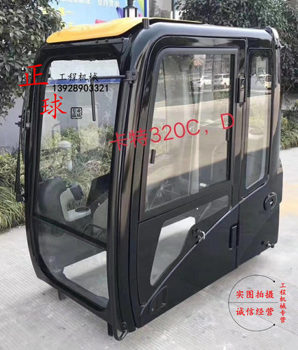 挖掘机玻璃 卡特320C 320D 卡特 313 315 336 329GC玻璃 前档玻璃 - 图2