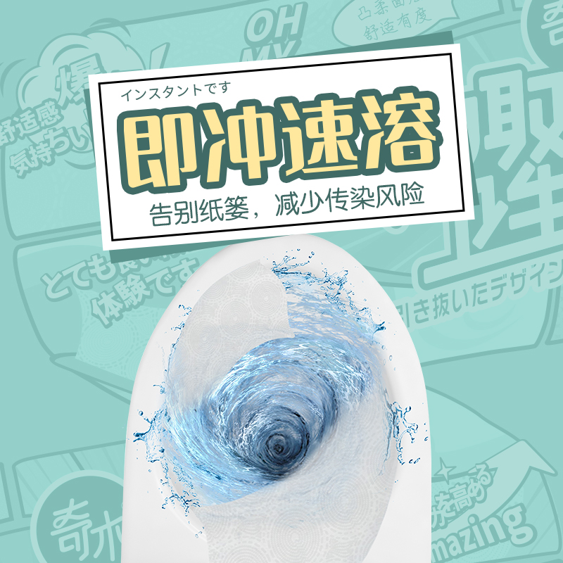 奇木压花易溶卫生纸家用平板抽取式速溶厕纸抽纸整箱批三层24包柔 - 图1