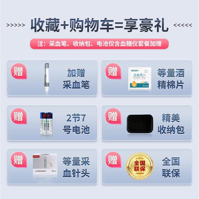 鱼跃305A/305B糖试纸独立包装糖仪试条免调码糖的仪器配件,淘宝优惠券,粉丝福利购,淘宝优惠卷