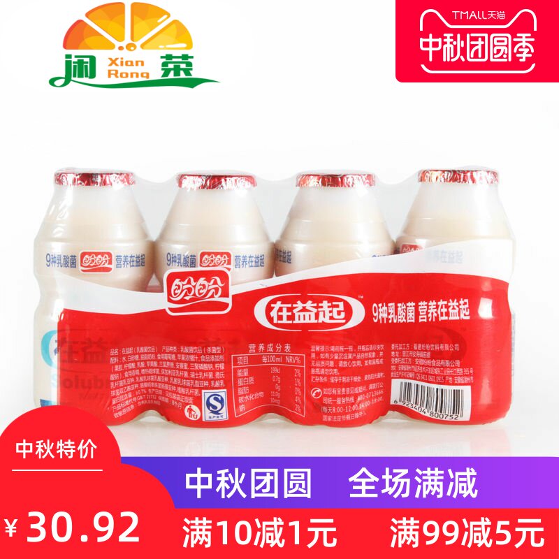 多多牧场在益起100ml*16乳酸菌 闲荣含乳饮料
