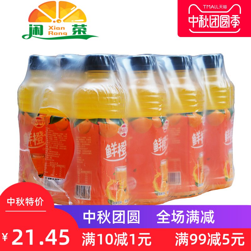 整箱特价380ml*12瓶酸梅汤果汁 闲荣茶饮料
