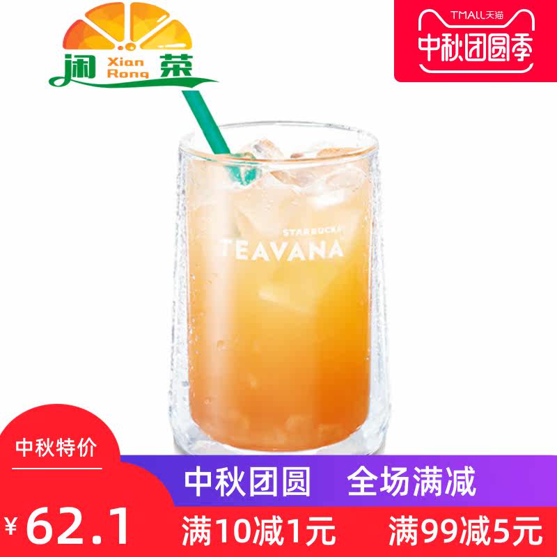 。德馨珍果鲜果汁盒装浓浆水蜜桃汁 闲荣浓缩果蔬汁
