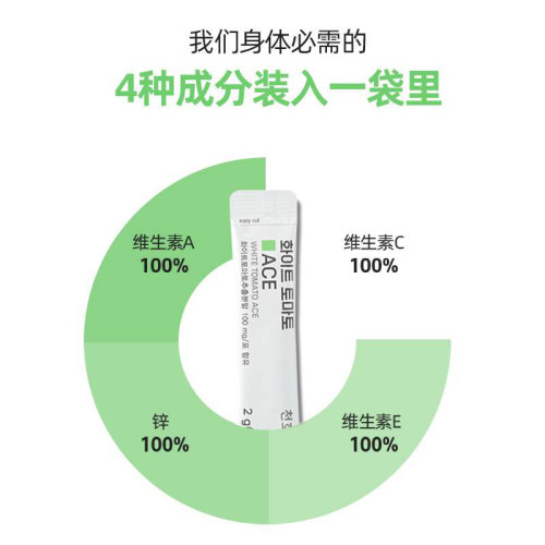 天好新养生韩国正品进口白番茄ace全身耀白维生素美白番茄2g*30条 - 图2