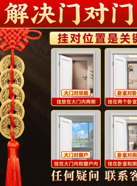 纯铜五帝钱挂件门对门真品铜钱入户门铜钱串葫芦中国结挂门上