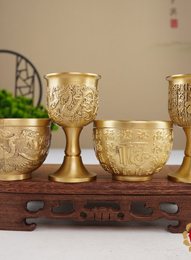百福供酒杯上供纯黄铜酒杯仙家供奉上贡酒杯摆供关公财神爷供水杯